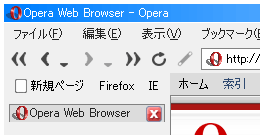 IE/Firefoxで開く