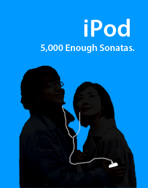 5,000 Enough Sonatas.