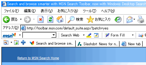 Internet Explorer 6 with MSN Search Toolbar