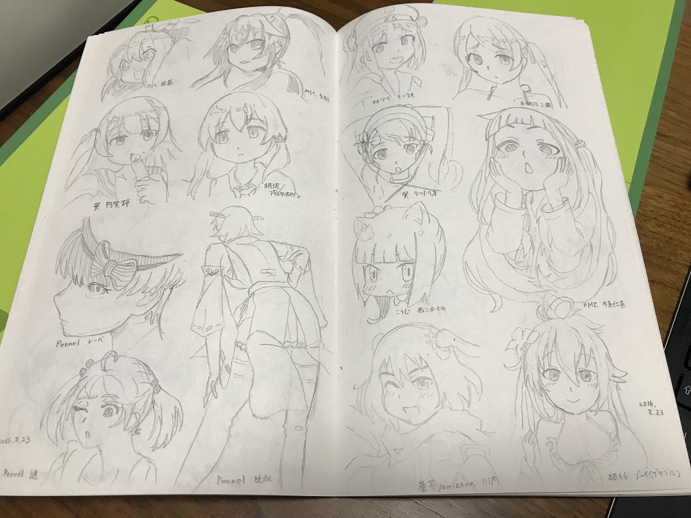 無料イラスト画像 最新イラスト 練習 模写 お題